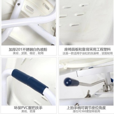 好步浴缸旋转洗澡椅 不锈钢可座沐浴凳 老人残疾人康复扶手洗澡椅图4