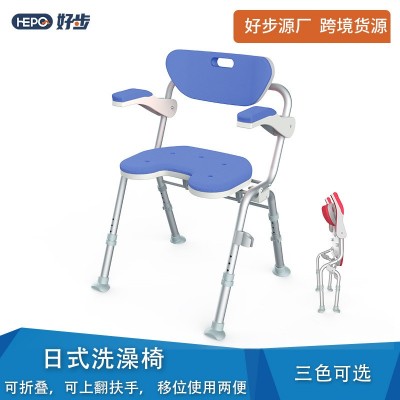 好步源厂铝合金可折叠日式洗澡椅沐浴椅防滑卫生间老人孕妇冲凉椅图2