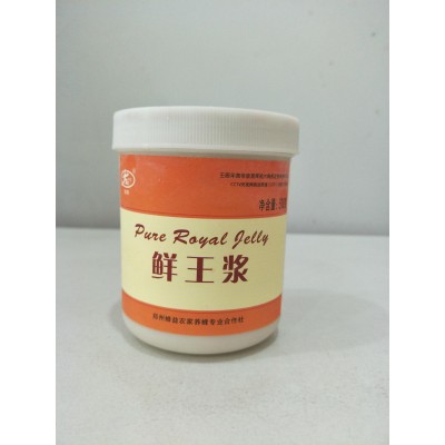 新鲜活性500g鲜王浆 青海蜂王浆批发 蜂蜜产品 蜂蜜厂家批发图5