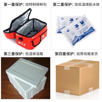 新鲜活性500g鲜王浆 青海蜂王浆批发 蜂蜜产品 蜂蜜厂家批发图3