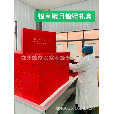 蜂益蜂享岁月甄选龙眼蜜和黄河两岸的野酸枣蜂蜜礼盒 送礼佳品图2