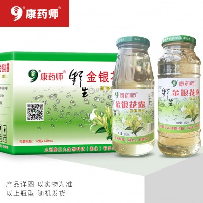 340ml野生金银花露维C植物饮料夏日清凉解渴常备儿童牛奶伴侣