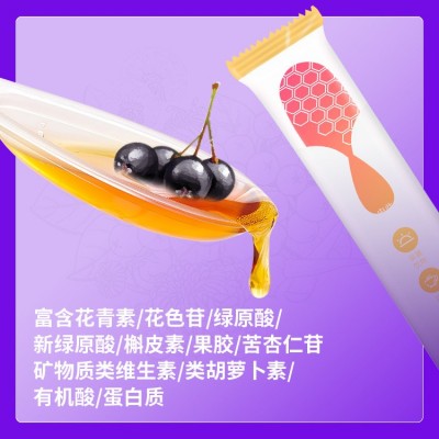 不老莓阿胶膏方小包装勺蜜勺子蜂蜜膏方便携膏方勺型膏方蜂蜜图2