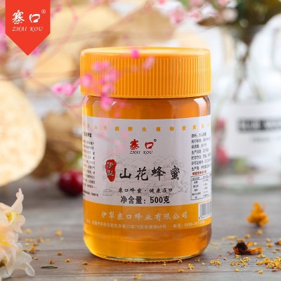 【伊犁寨口蜂业】新疆特产尼勒克山花蜂蜜500g 支持混批一件代发
