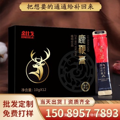鹿鞭膏滋枇杷膏秋梨膏八珍膏柠檬膏祛伏湿膏酸枣仁膏滋oem加工图4