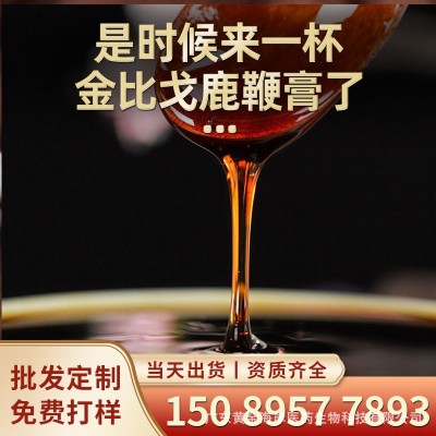 鹿鞭膏滋枇杷膏秋梨膏八珍膏柠檬膏祛伏湿膏酸枣仁膏滋oem加工图2