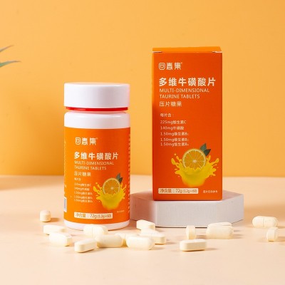 多维牛磺酸片 复合维生素c片 vc多维牛磺酸维生素抖音直播代发图2
