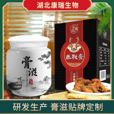 传统御圆鹿鞭膏 阿胶鹿鞭人参枸杞膏批发 男性膏滋鹿鞭膏厂家直供