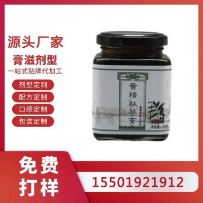 黄金秋葵膏滋饮品OEM贴牌、人参玛咖牡蛎黑松露植物发酵饮料代工图2