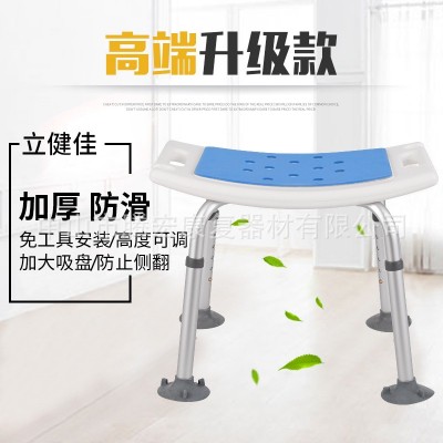 老人洗澡椅淋浴椅子残疾人沐浴椅孕妇冲凉椅铝合金防滑浴室洗澡凳图3