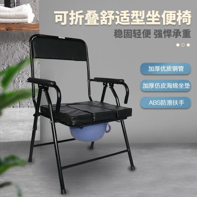 老人坐便椅残疾人坐便器老年人可折叠坐厕洗澡椅子孕妇移动马桶凳图2