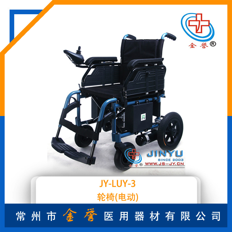 JY-LUY-3
