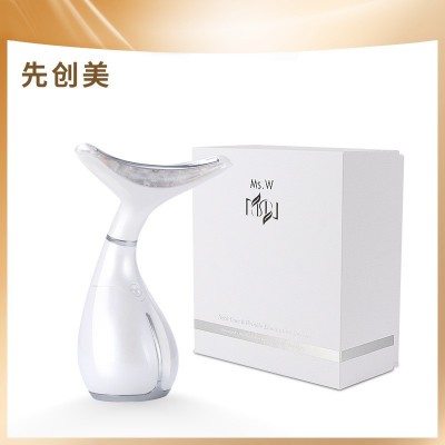 MS.W护颈仪 手持彩光振动颈部仪 消皱颈部美容仪器振动仪