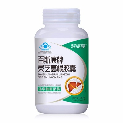 护肝 现货 灵芝葛根胶囊 非护肝茶蓝帽 养肝化学性肝损正品批发图5