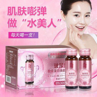 现货玻尿酸胶原蛋白肽口服液正品批发 小分子肽美白饮品弹性肌肤