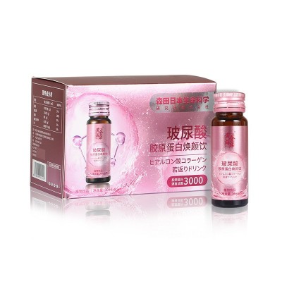 现货玻尿酸胶原蛋白肽口服液正品批发 小分子肽美白饮品弹性肌肤图5