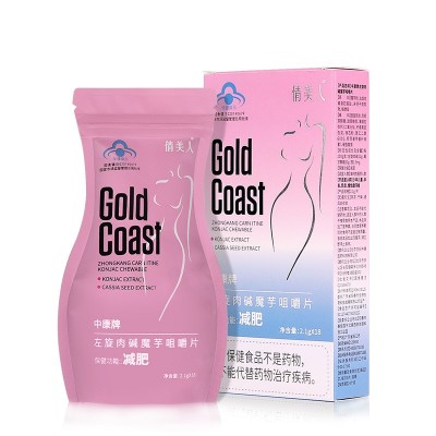左旋肉碱保健食品片剂维生素e褪黑素胶囊减肥食品保健品正品批发图5