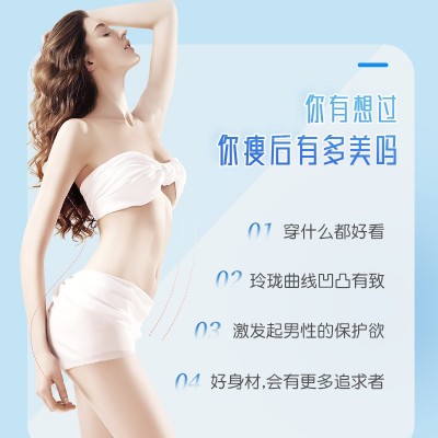 批发抑食欲制月牙儿胶囊 蓝帽保健食品懒人荷叶芦荟纤姿胶囊