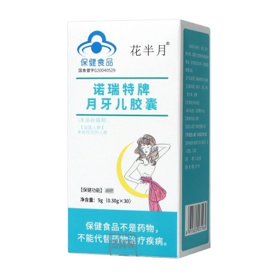 批发抑食欲制月牙儿胶囊 蓝帽保健食品懒人荷叶芦荟纤姿胶囊图4