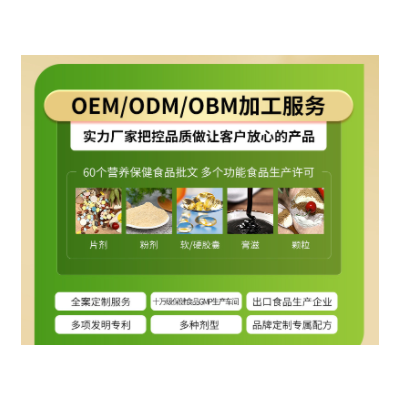 星久牌人参葛根黄芪胶囊蓝帽护肝片凝胶糖果直播爆款保健食品图4
