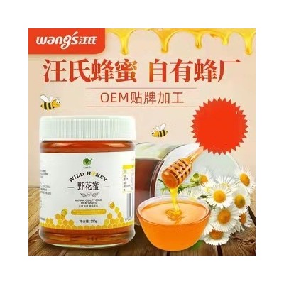 野花蜜500g/瓶 农家百花蜂蜜喜蜜伴手礼玻璃瓶