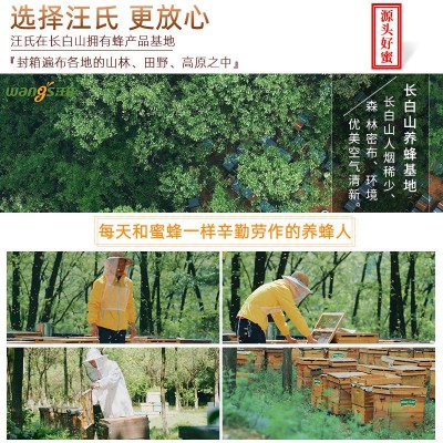 野花蜜500g/瓶 农家百花蜂蜜喜蜜伴手礼玻璃瓶图4