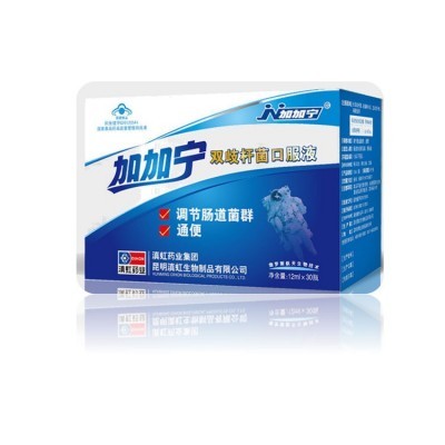 【新品】加加宁双歧杆菌服液饮口服液代加工12ml/瓶通便肠道调理图5