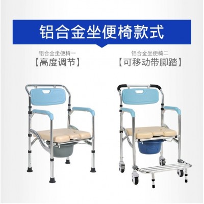 老人坐便椅防滑加固可折叠孕妇坐便器残疾人家用移动马桶量大优惠图3
