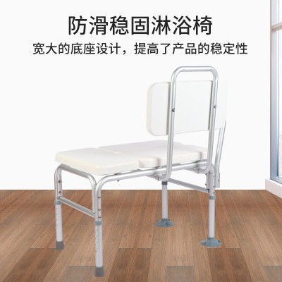 多功能防滑淋浴椅孕妇老人残疾人均适用防滑可调节铝合金支架图3