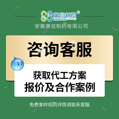 【源头厂家】蓝帽维生素c批发vc儿童保健食品批发图4