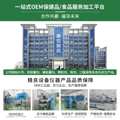 深海鱼油软胶囊现货批发中老年辅助保健品 磷脂鱼肝油dha记忆力图4