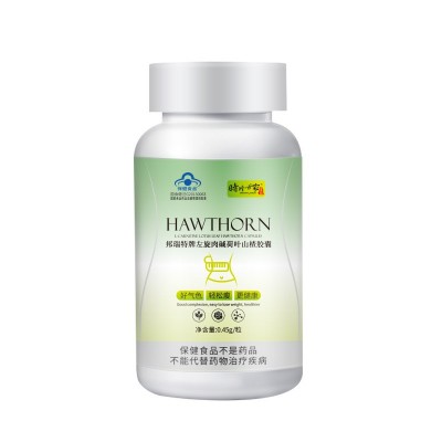 左旋肉碱荷叶山楂胶囊 保健品源头厂家图5