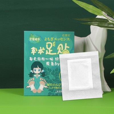 足贴必理妥草本足贴湿气寒湿足贴艾叶足底贴涌泉足贴厂家批发