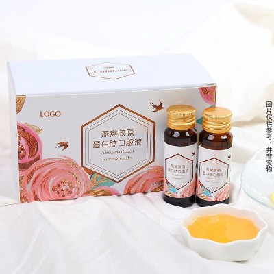 燕窝胶原蛋白口服液 液态饮品代 胶原蛋白口服液 源头厂家图5