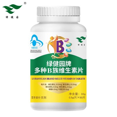 绿健园多种B族维生素片B族代加工B族代理图2