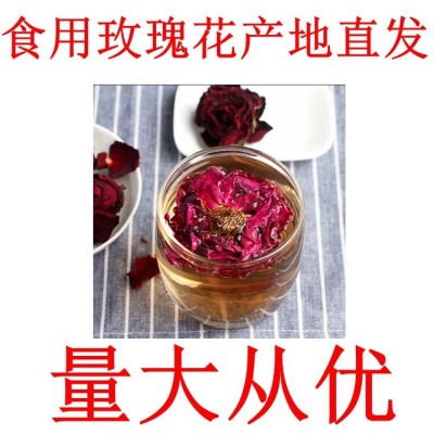 云南墨红玫瑰烤干花冠微波干重瓣玫瑰花冠平阴食用干玫瑰产地批发图5
