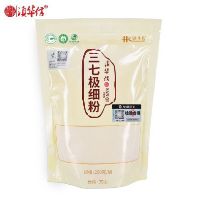滇华信云南文山特产极水洗三七头打粉三七极细粉250克图2