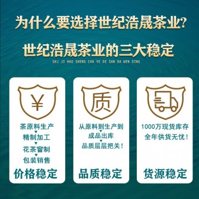 2022新茶明前茶绿茶特级松针毛尖散装绿茶茶叶厂价批发一件代发图3