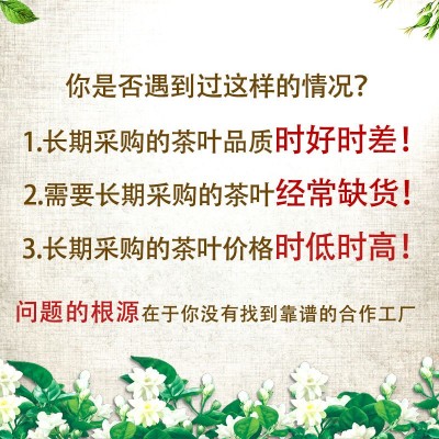 2022新茶明前茶绿茶特级松针毛尖散装绿茶茶叶厂价批发一件代发图2
