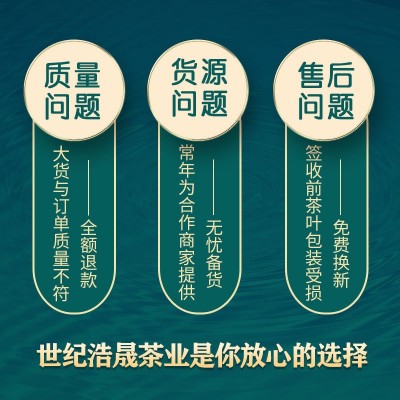 2022新茶明前茶绿茶特级松针毛尖散装绿茶茶叶厂价批发一件代发图5