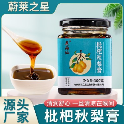 枇杷秋梨膏 厂家现货古法手工熬制多种男女膏滋 喉咙清嗓润雪梨膏