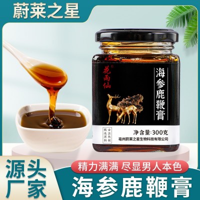 海参鹿鞭膏 厂家批发抖音爆款男性膏滋海参膏 男用膏滋人参鹿鞭膏