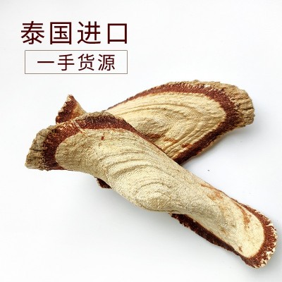 泰国红高颗葛根干片男性保养可泡茶泡酒红高颗艳紫铆原片散装批发图3