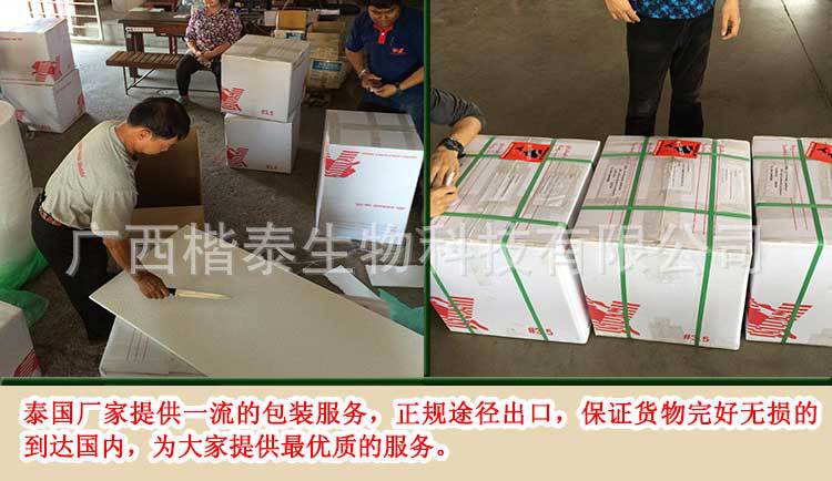 红干片散装主图 3