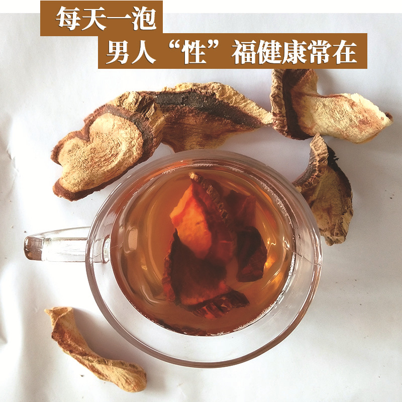 红干片散装主图 4