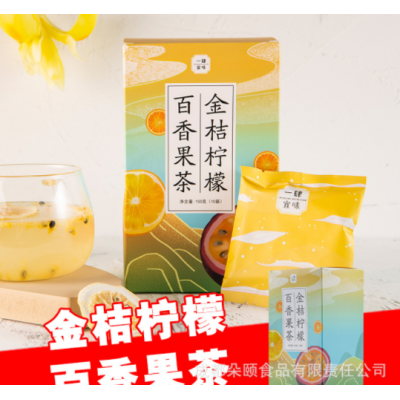金桔柠檬百香果冻干厂家直销代用茶源头工厂OEM代加工贴牌定制