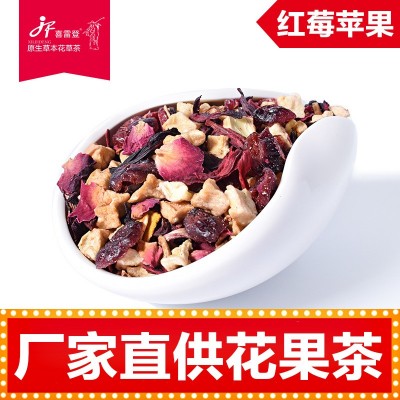 德国工艺花果茶原料 厦门喜雷登鼓浪屿苹果玫瑰蔓越莓花果茶袋装图2