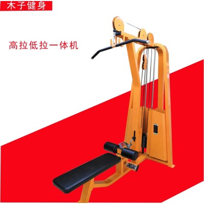 工厂直营背部训练器高拉低拉一体机高低拉组合器械商用健身器材图2