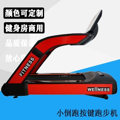 厂家批发小倒跑跑步机商用健身器材非标定制健身房跑步机图2