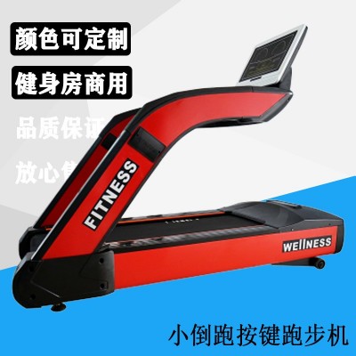 厂家批发小倒跑跑步机商用健身器材非标定制健身房跑步机图3